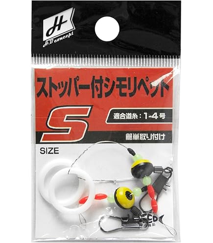 Amazon | TAKAMIYA(タカミヤ) H.B CONCEPT ストッパー付シモリ